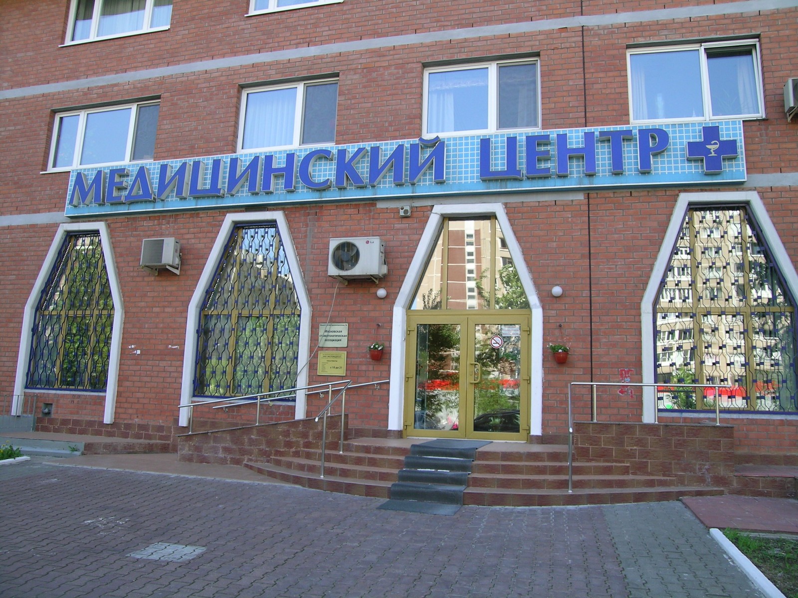 Стоматология в Жулебино ЭКСПОМЕДИКАЛ